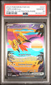 PSA 10 Tapu Koko EX Special Illustration Rare SIR 247 2023 Pokemon Card Graded Paradox Rift